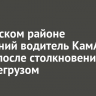 В Аларском районе 40-летний водитель КамАЗа погиб после столкновения с большегрузом