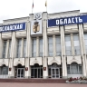 Михаил Евраев подписал ряд законов по социальной поддержке жителей региона