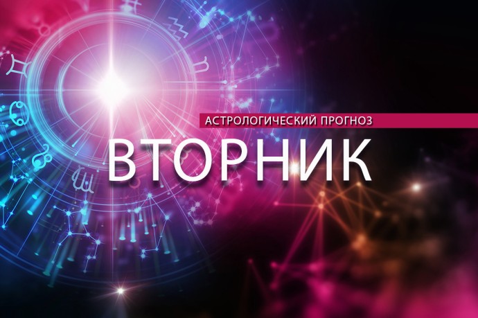 Скорпионы завершат проект, а у Рыб возникнут сложности с восприятием Скорпионы завершат проект, а у Рыб возникнут сложности с восприятием