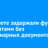В Тайшете задержали фуру с 40 телятами без ветеринарных документов