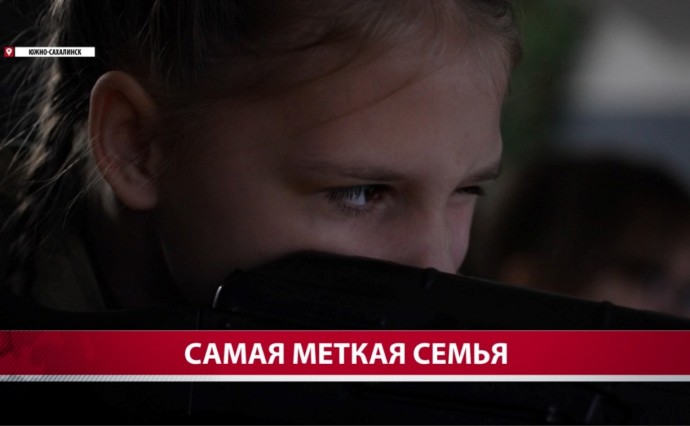 Вместо пули— лазерный луч: семьи военнослужащих посоревновались в меткости Вместо пули— лазерный луч: семьи военнослужащих посоревновались в меткости