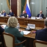 Мишустин: почти все поручения по итогам прошлой встречи с сенаторами выполнены