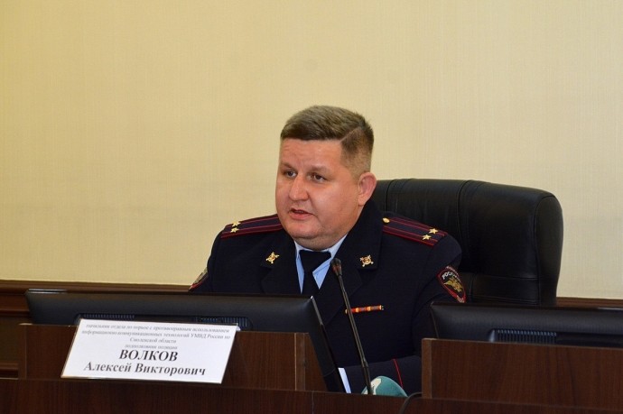 Смоленские полицейские рассказали журналистам о статистике дистанционных мошенничеств