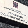 ФАС запретила молкомбинату реализацию фальсификатов