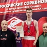 Артём Немшилов выиграл бронзу турнира на призы «Спартака»