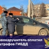 Приставы взыскали с туляка более 30 тыс. рублей за неоплаченные штрафы
