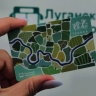Жители Луганска бесплатно могут получить карту "Тройка"