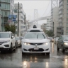 Waymo в следующем году запустит беспилотное такси в столице США