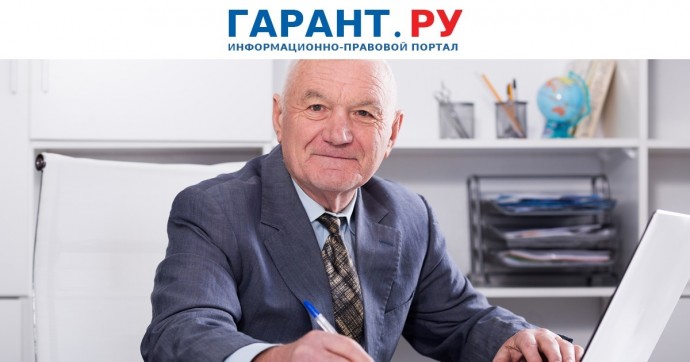 Минтруд России предлагает повысить МРОТ в 2026 году до 27 093 руб.