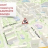 В Кировском районе временно перекрыли перекресток из-за ремонта теплосетей
