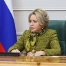 Матвиенко поздравила тувинцев с Днем образования республики
