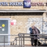 В СФ обеспокоены низкими темпами модернизации сельских отделений «Почты России»