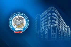 Представители СК России приняли участие в расширенном заседании коллегии ФНС