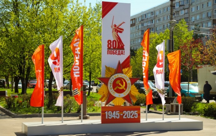 Стала известна концепция праздничного оформления города к 9 мая