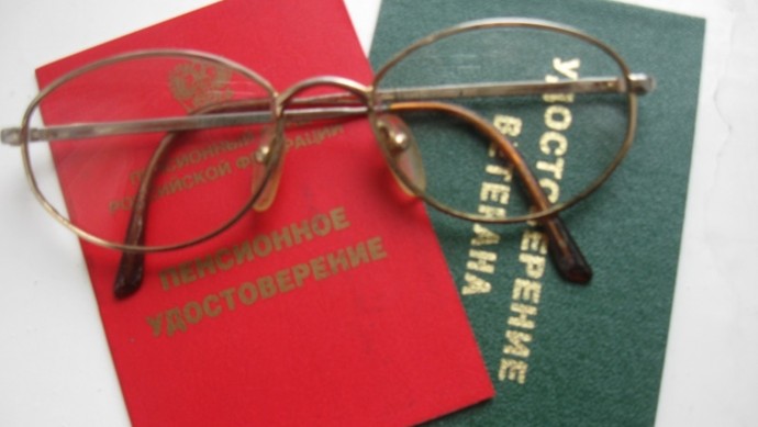 Пенсионерам сообщили о важном нововведении Пенсионерам сообщили о важном нововведении