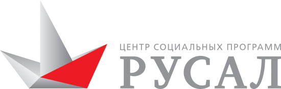 РУСАЛ и Эн+ объявили о старте четвертого грантового конкурса для корпоративных волонтеров «Вдохновляй и действуй!»