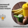 Смоляне с 1 октября будут покупать только маркированное спортивное питание