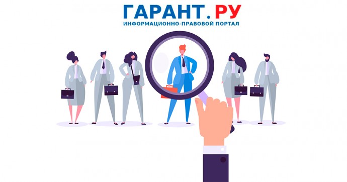 Можно ли разделить одну штатную единицу между несколькими работниками