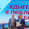 Два фильма из Башкирии получили награды на кинофестивале в Адыгее