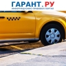 Штрафы для таксистов за отсутствие полиса ОСГОП снизят в десятки раз