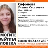Девочку-подростка ищут в Костроме два дня