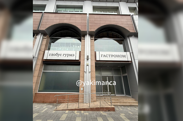 На Большой Якиманке закрылся самый дорогой продуктовый магазин района