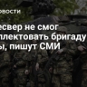 Бундесвер не смог укомплектовать бригаду для Литвы, пишут СМИ