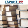 Абитуриенты могут поступить в вуз с помощью портала госуслуг не выходя из дома