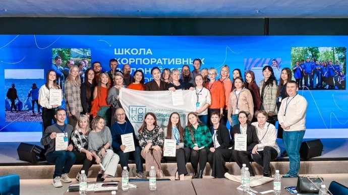 FESCO объединила социально ответственный бизнес Приморья на второй Школе корпоративных волонтёров