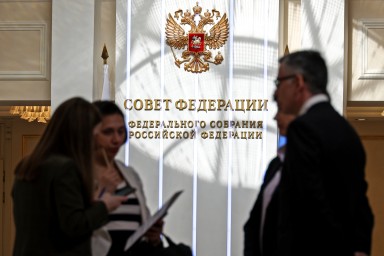 В Совете Федерации будут проводить «Сенатские чтения»