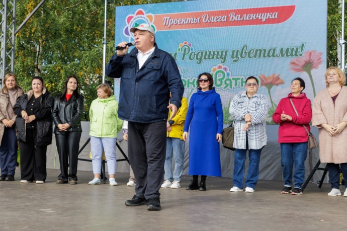 Олег Валенчук: Благодаря активным кировчанам расцветает наш город