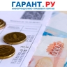 Коммунальщики смогут подавать заявки о взыскании долгов за ЖКУ онлайн