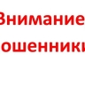 Пенсионерка из Саранска потеряла 70 тыс. рублей, перейдя по ссылке "сотрудницы поликлиники"