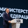 Глава Мордовии выступил на расширенном заседании коллегии Минтруда России
