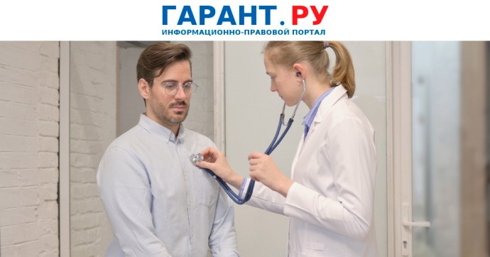 Работодатель может посчитать прогулом невозвращение в офис после медосмотра Работодатель может посчитать прогулом невозвращение в офис после медосмотра