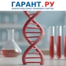 Генетический тест для будущих родителей планируют включить в систему ОМС