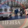 Установлена личность водителя, погибшего в жутком ДТП под Пензой