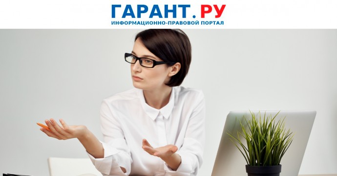 Дело о компенсации за период "нетрудоустройства" работницы пересмотрят