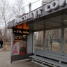 Портреты фронтовиков украсили 60 автобусных остановок Благовещенска