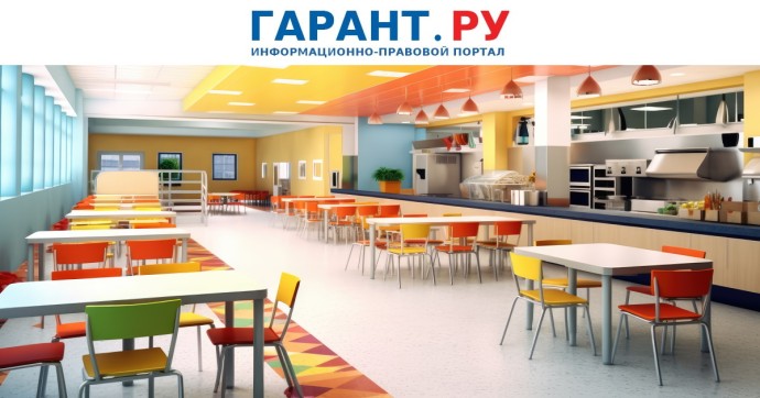 Учеников средних и старших классов предложили обеспечить горячими обедами Учеников средних и старших классов предложили обеспечить горячими обедами