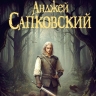 В первый день «Перекресток воронов» купили больше 3 тысяч раз в сети «Читай-город — Буквоед»