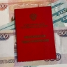 Перед праздником пенсионеры получат приятный сюрприз