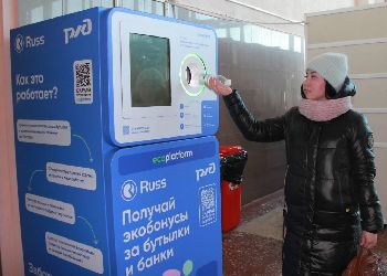 Свободненцы сдали больше 15 тысяч бутылок и банок в фандомат