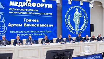 Медиафорум "Суды в современном пространстве" прошел в Йошкар-Оле