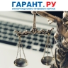 Суд прекратил уголовное дело о публичной клевете из-за жалоб в интернет-приемные