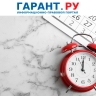 Что нужно сделать бухгалтерам коммерческих и бюджетных организаций до 1 октября