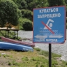 ​В Пермском крае ищут управляющего пляжем за зарплату в 170 тыс. рублей