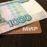 Всем, у кого есть карта «Мир», дали время до конца августа. Потом будет уже поздно