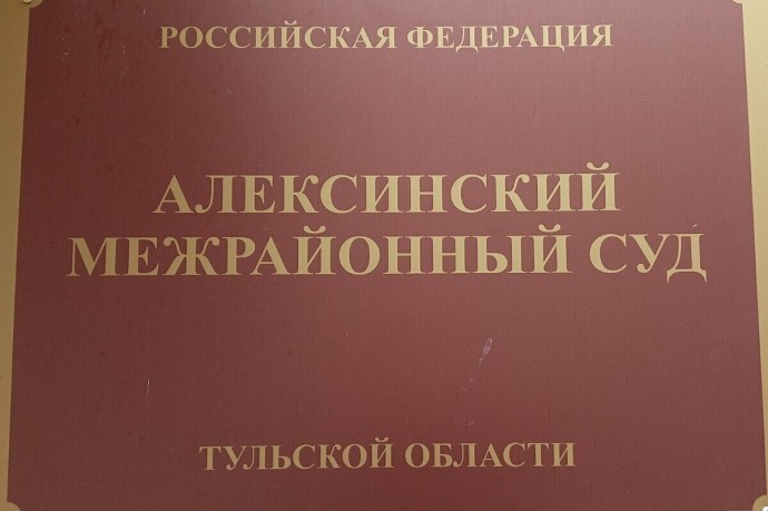 Туляк взыскал с ТД «Идеятрейд» 2,4 млн рублей за отказ строить баню