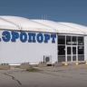 В ярославском аэропорту возобновили полеты после введенных ограничений